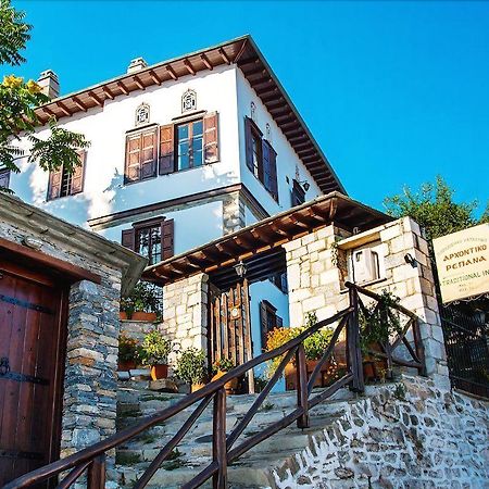 Archontiko Repana - Makrinitsa Stone Retreat Hotel Екстериор снимка